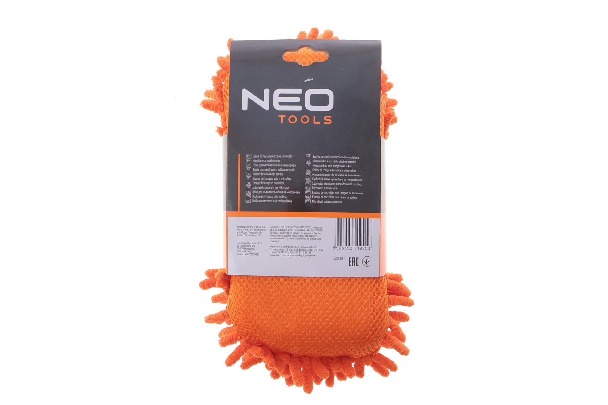 11458 NEO TOOLS